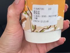 -JPG canteen(广州寺右公馆店)