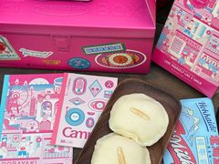 -泽田本家·铜锣烧(美罗城店)