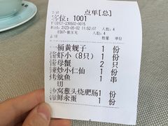 -渔娘渔家丹东海鲜(东直门店)