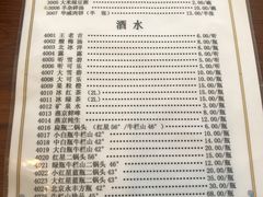 菜单-清真永恒华威肉饼(潘家园店)