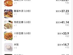 -清真利德顺小老饭庄(复兴路店)