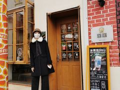 -长颈鹿咖啡(大学路店)