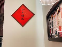 -彬媽糖水(侨鑫国际店)