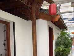 -特味村福园