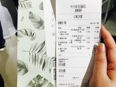 账单-叶子与茶(苏宁广场店)