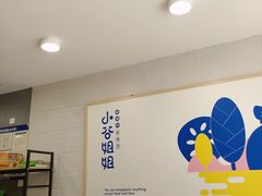 -小谷姐姐麻辣拌·麻辣烫(北辰店)