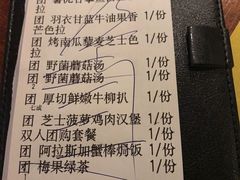 -卡朋厨房(289艺术园区店)