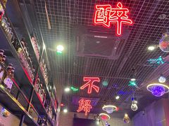-沪上名羊天下•烤羊腿•东北烧烤•小龙虾(浦东直营总店)