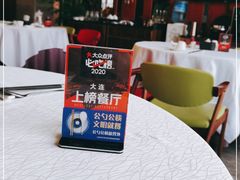 -奕景海鲜(星海广场店)