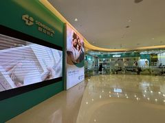 -固瑞齿科(国贸门诊店)