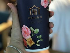 -厝内小眷村(天河南一路店)