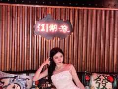 -江湖国风民谣酒馆(五一街店)