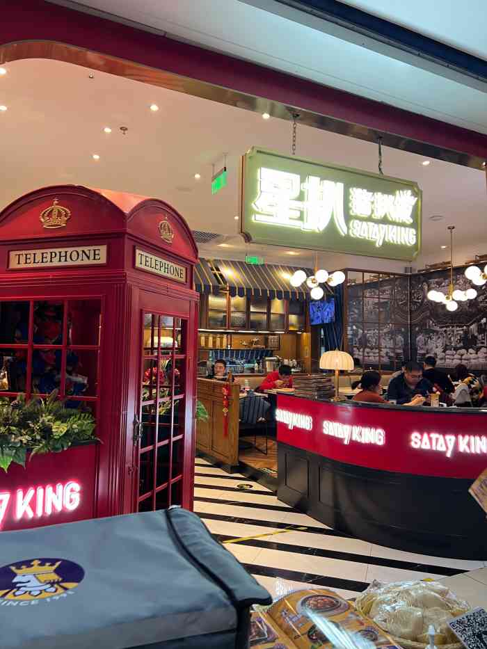 星扒猪扒饭(龙德广场店)-"无意发现手机相册里,还有这家店子的照片没.