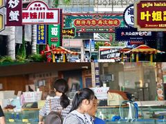 -三亚火车头万人海鲜广场