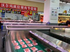 -沃尔玛(前山店)