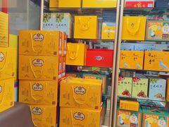 -鹏城八珍深圳特产手信(罗湖店)
