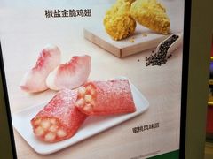-麦当劳(坂田分店)