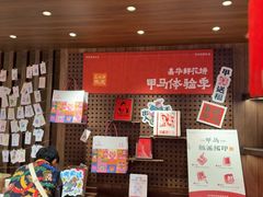 -嘉华鲜花饼·现烤(昆明老街店)