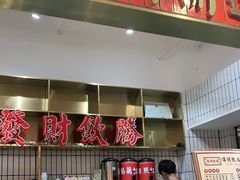 门面-得闲饮胜公司(智谷店)