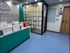 -博特宠物医院24h犬猫全科.骨科·异宠