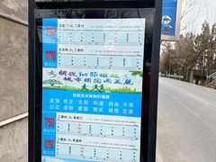 -皋兰山