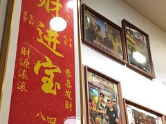 -芋包王闽南茶楼(八市店)