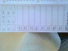 订单纸一角-金汇景海鲜酒家