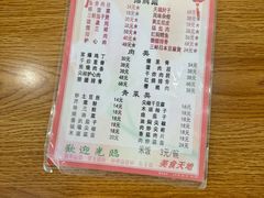 -新健小吃(承德街店)