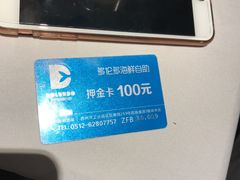 -星伦多 自助料理(圆融店)