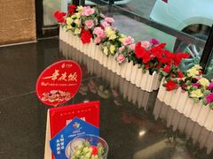 -大鸭梨(天通西苑店)