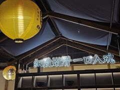 -鳗事鱼意·活鳗現烤专门店(富力海珠城店)