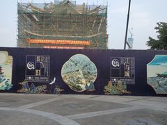 -中国宜宾·长江地标广场