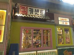 -姜胖胖无限自助烤肉(罗湖宝能店)