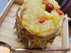 傣味菠萝饭-云海肴·汽锅鸡·云南菜(广安门天虹店)