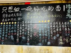 -沪西老弄堂面馆(定西路店)