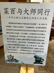 -菜百首饰店(总店)