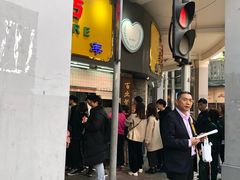 -百花传统甜品店(原址店)