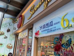 -85度C(上海中原城市广场店)