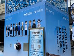 -中海环宇荟