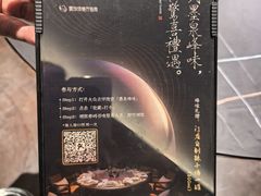 -墨泉峰味(润和国际广场店)