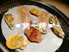 -格瑞欧海鲜自助烤肉火锅(光彩店)