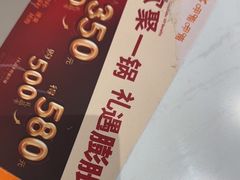 -呷哺呷哺 黄金牧场 (旧宫永辉超市店)