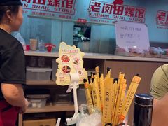 -老闵田螺馆·南昌市井菜·特色小吃(总店)