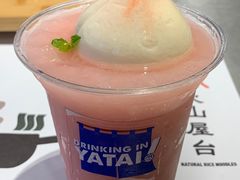 -火山屋台(新街口店)