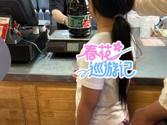 -益源庆