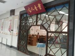 android_upload_pic-宁夏图书馆