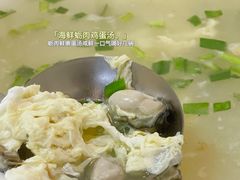 -醉御香渔家园(临沂路与大连路店)