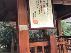-龙达温泉生态城