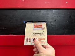 -龙湖杭州滨江天街