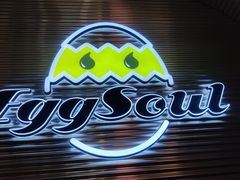 -蛋魂EGGSOUL(洪武创始店)